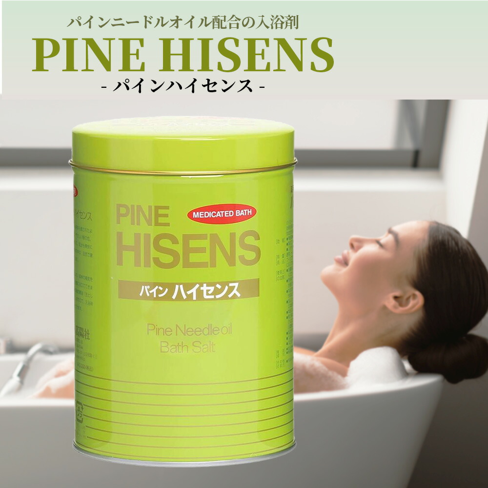 パインハイセンス 6缶セット 高陽社 腰痛 冷え性 松の精油 バスソルト 肌荒れ Amazon | 高陽社 薬用入浴剤 パインハイセンス 2.1kg 3缶セット