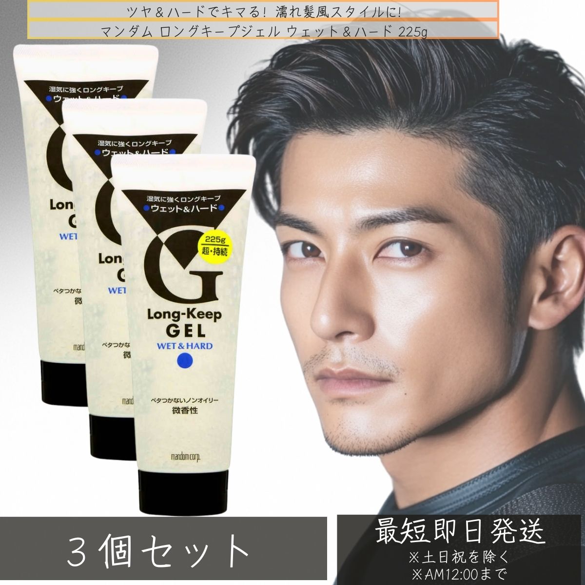 aramis スカルプティング ヘアジェル 他3本セット アラミス / プロティン エンリッチド スカルプティング ヘアー