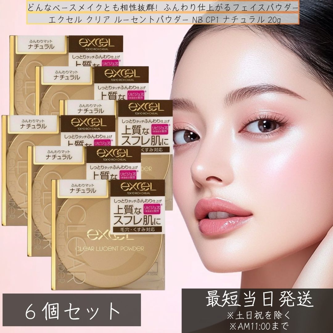 ❇️ton❇️WITHOUT ルーセントパウダー セット トランスルーセントセットフィニッシングパウダー｜TFITの口コミ