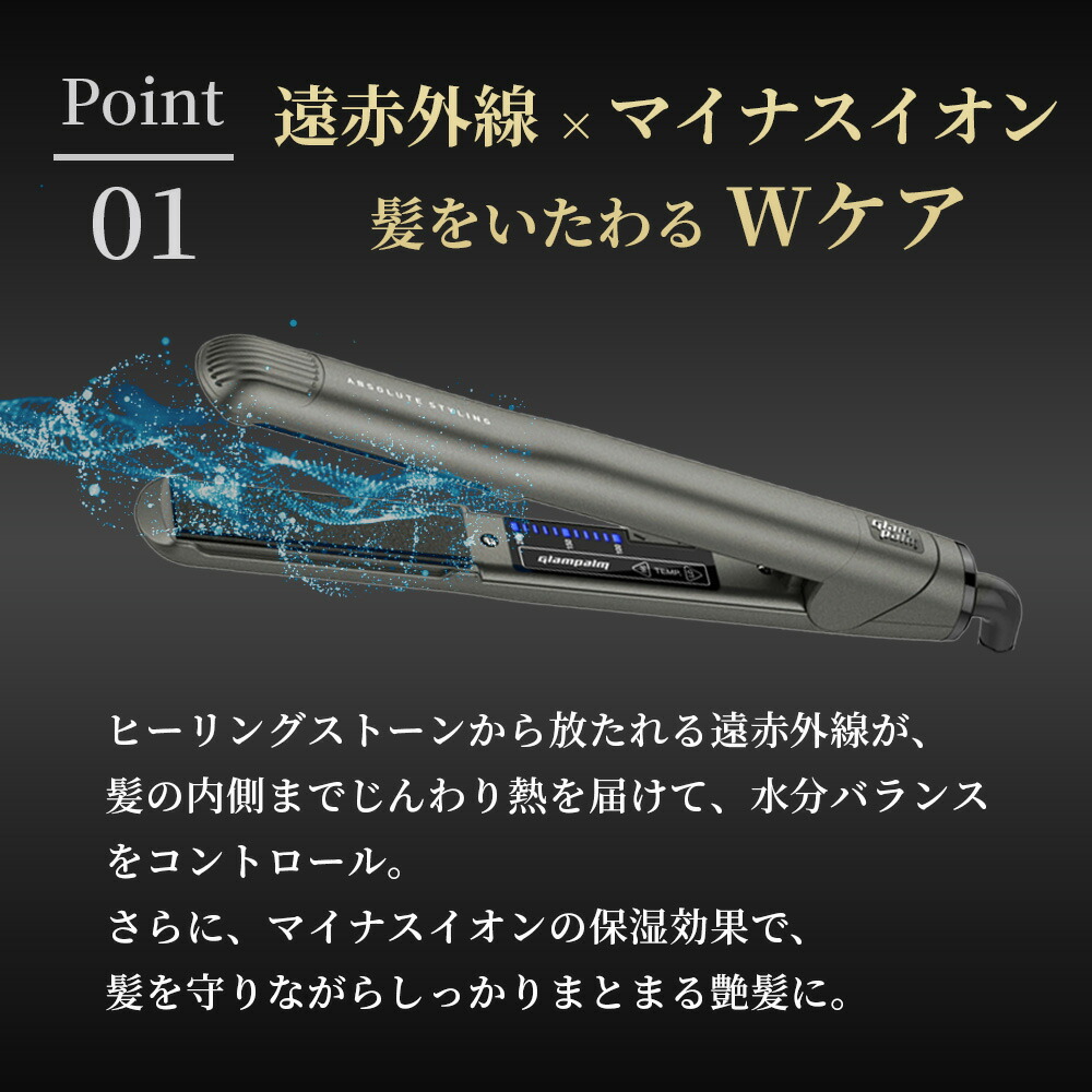 GlamPalm ストレートヘアアイロン 100-200℃ GlamPalm ストレートヘアアイロン 100-200℃ - メルカリ