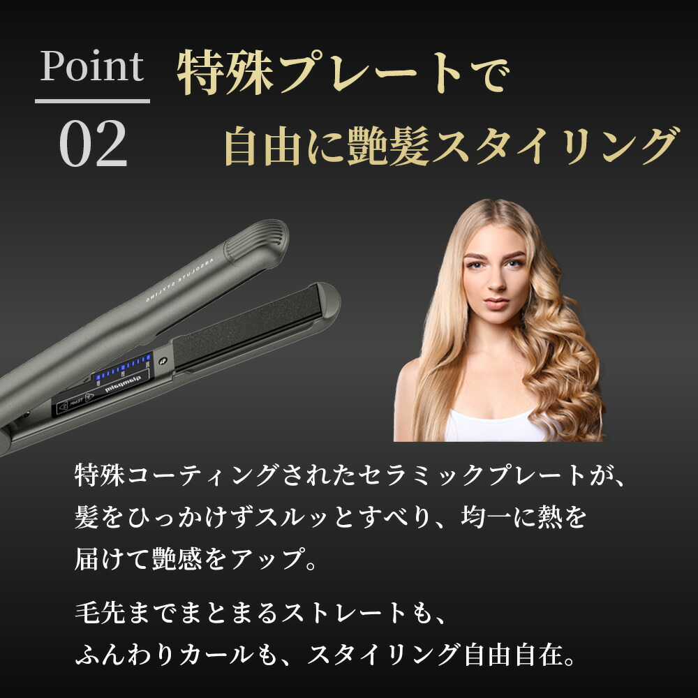 グランパーム スタイリングアイロン GP201CL Glampalm 最新