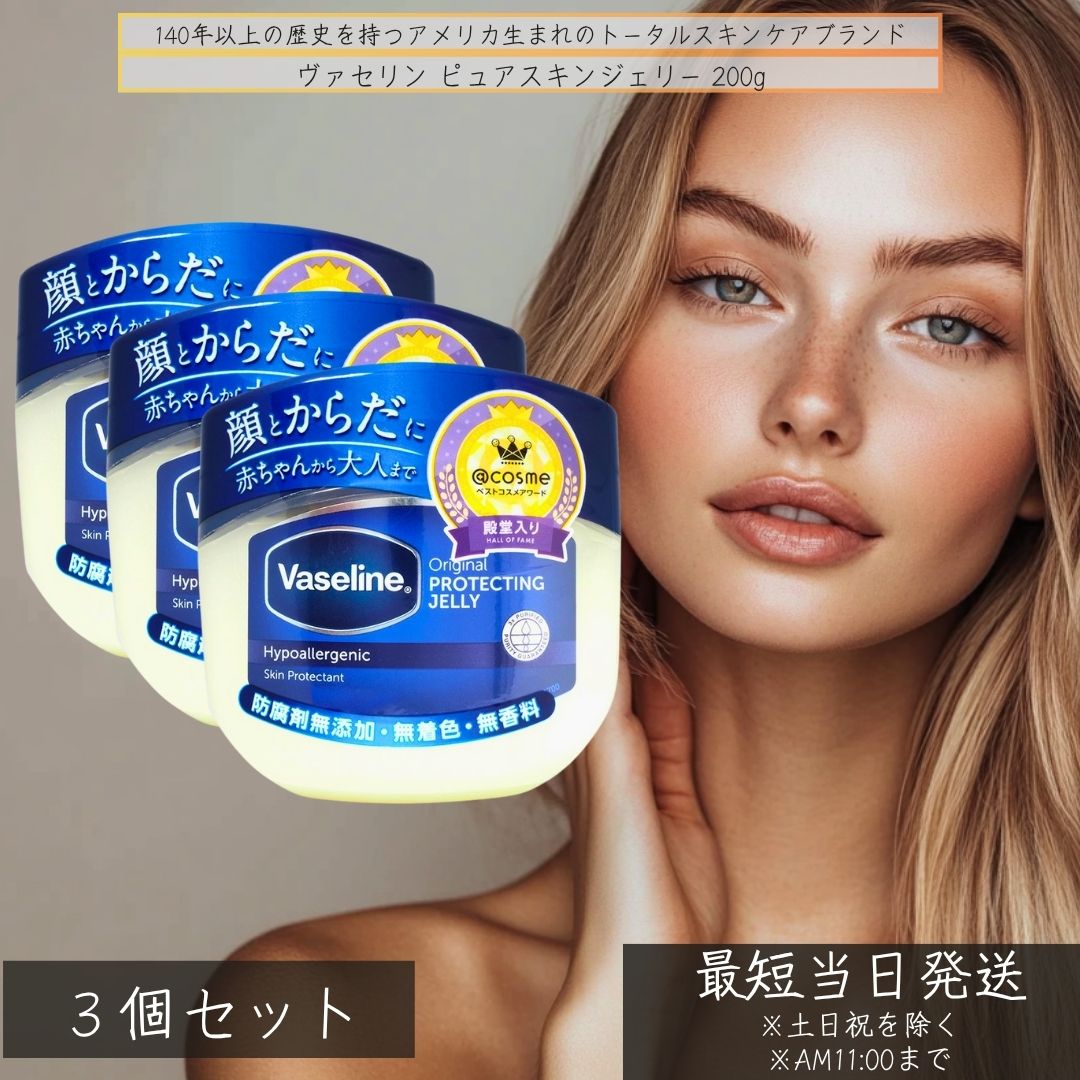 楽天市場】【送料無料】Vaseline ヴァセリンスキンオイル368g(2