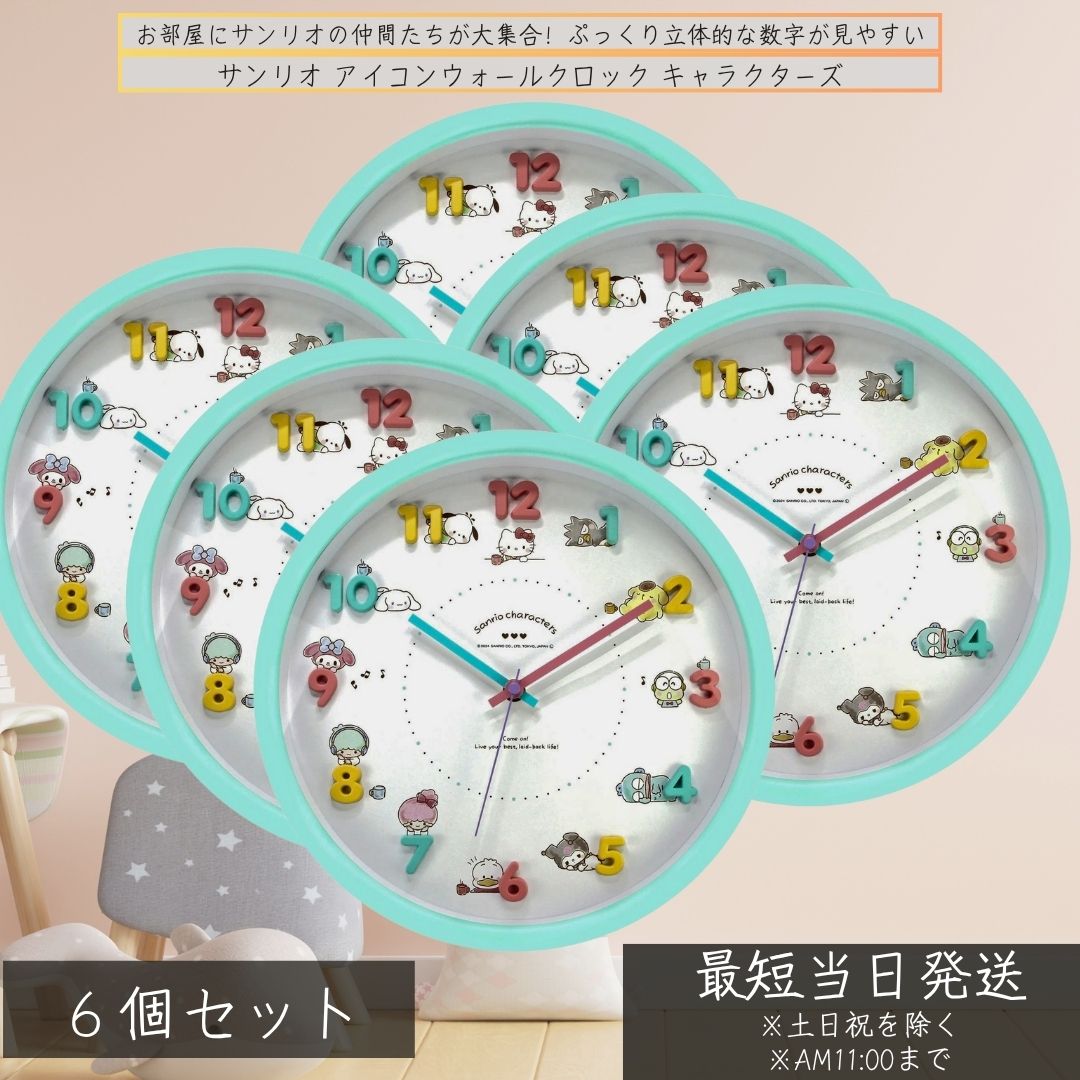 ハローキティ 柱時計 黒 約30cm ハローキティ 柱時計 黒 約30cm