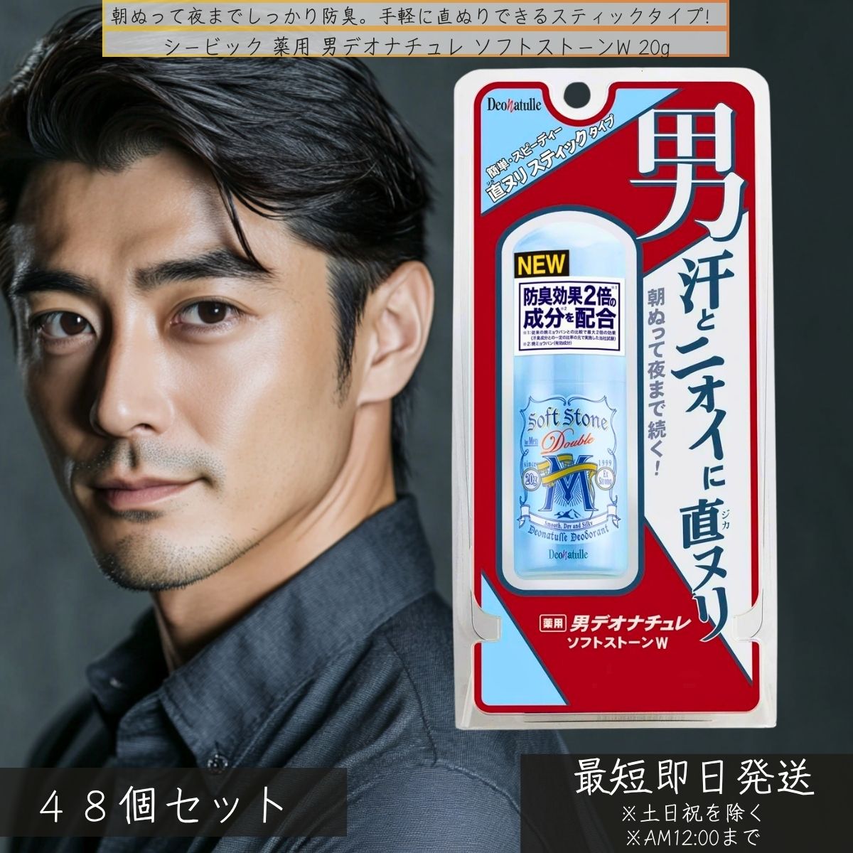  【MAT9OU60FPJ】 限定デザイン