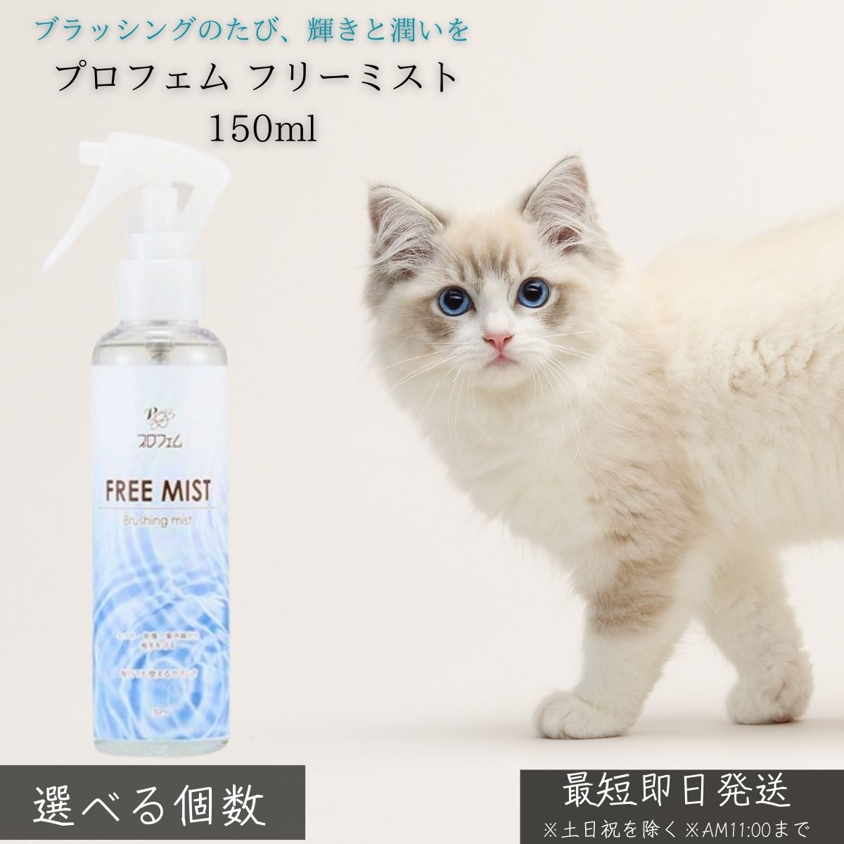 楽天市場】レクシーペッツ Lexy Pets ブラッシングミスト Clear