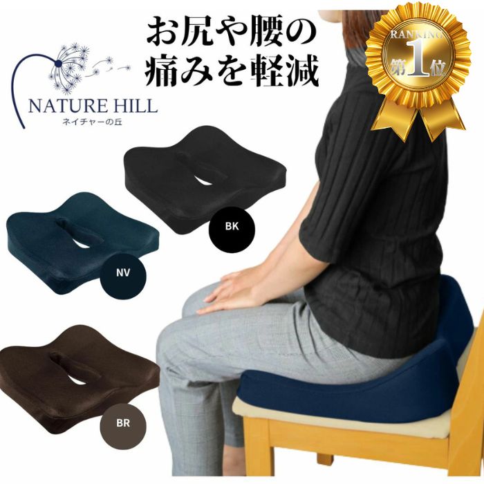 エルゴノミック骨盤矯正クッション グレー・イエロー エルゴノミック骨盤矯正クッション グレー・イエロー エルゴノミック