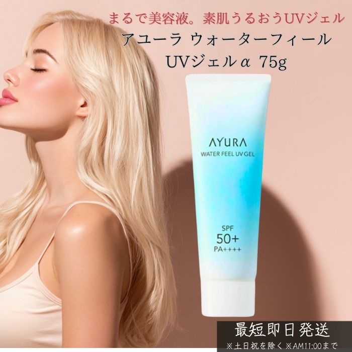 楽天市場】(リニューアル) アシュラン プラノアシュラン アドバンス S