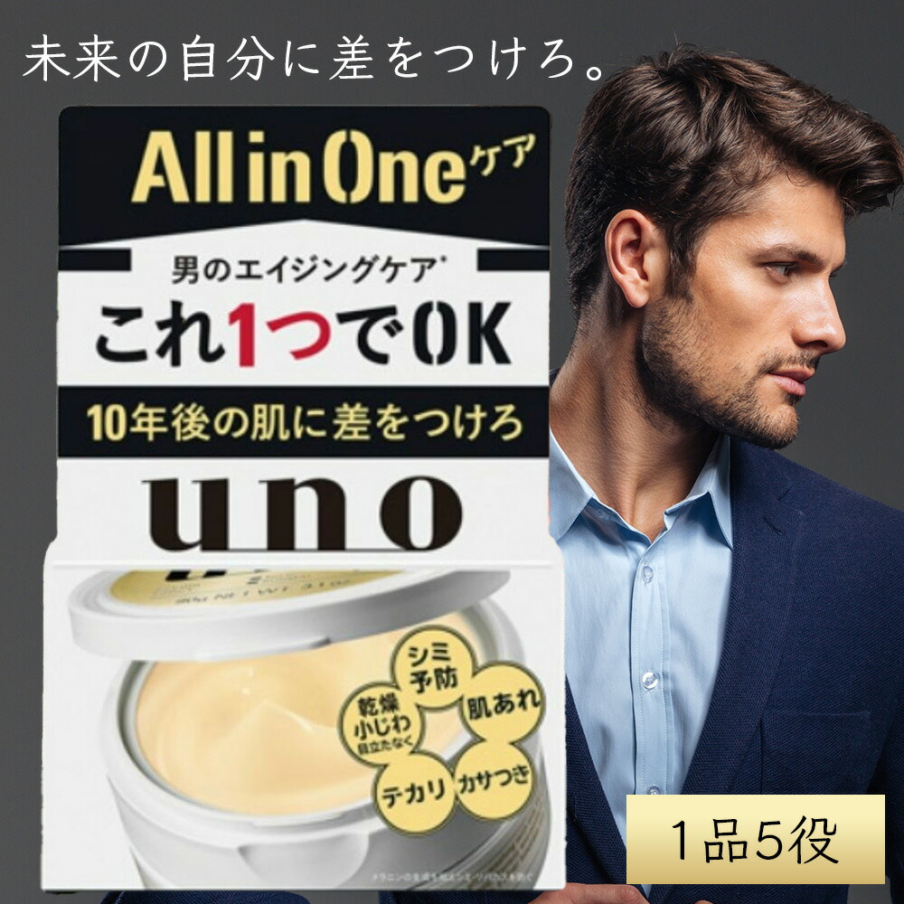 ☆L　このセットは即購入OK│イオ-ヌクリーム１ &ローション２ ☆V このセットは即購入OK!│イオ-ヌクリーム 2& ローション 1 - メルカリ