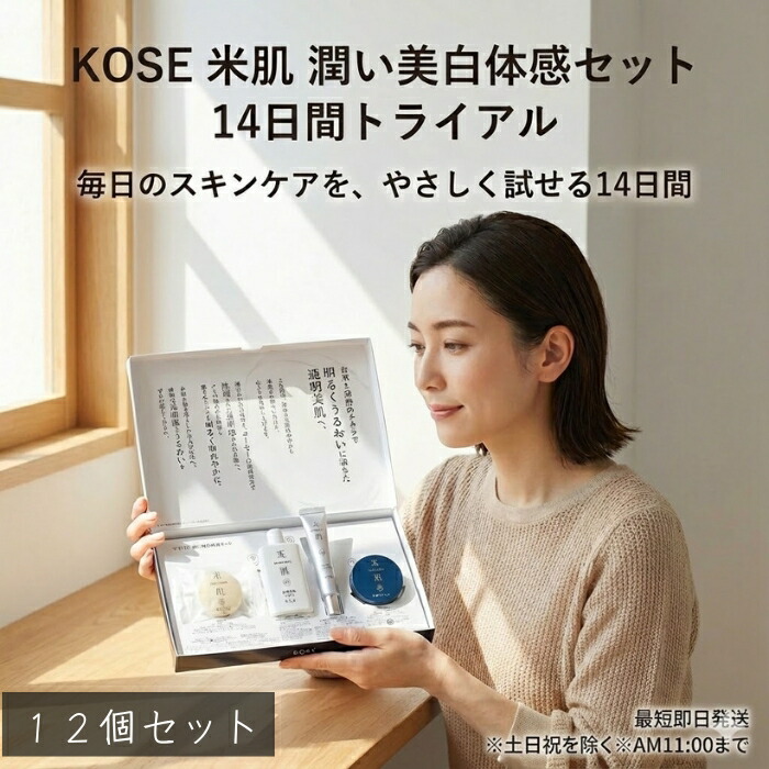 KOSE 米肌 潤い美白感覚機能書き割り コーセー かざり付ける品 テスト作業 書き割り ×12個書き割り 14昼日なか 田の実力強さ No.7 美白 肌潤 石けん かざり付ける水 抽出エキス 皮膚軟化剤 恍ける