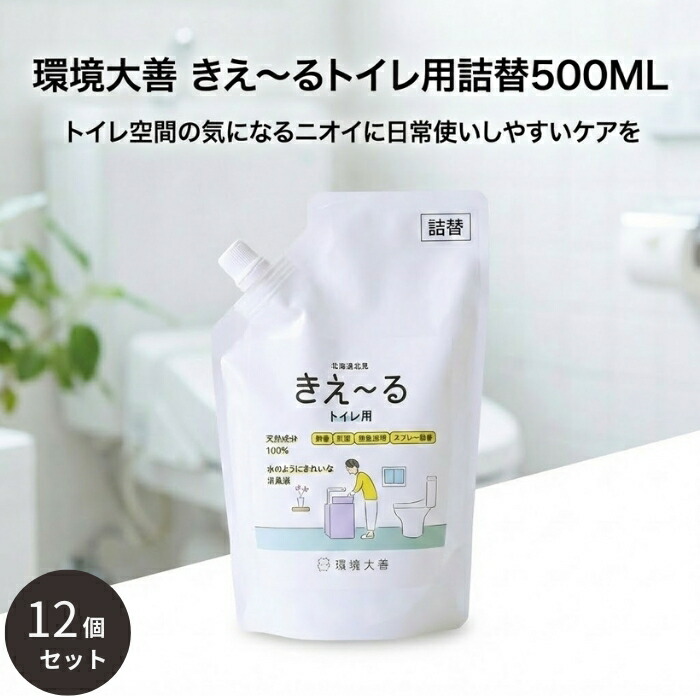 周囲の状況ダイゼン きえ～る 室内用便器用 詰替 500ml ×12個仕掛ける │ 無香 吹き付ける 消臭 善玉反応性水 室内用便器位相空間 室内用便器まわり 日本製 【差し上げ物相応う】 【ソーシャルギフト相応う】 差し上げ物