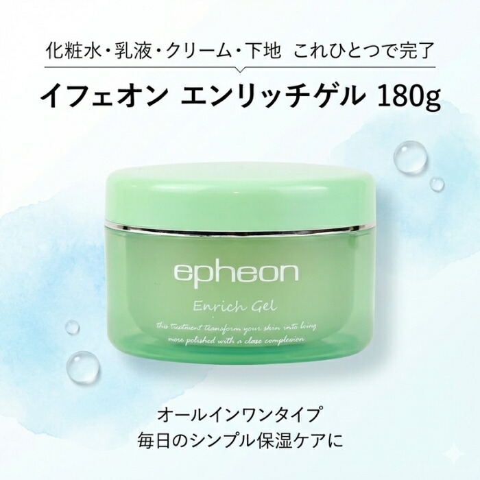 イフェオン エンリッチゲル 180g │ オールインワンジェル 日本製 大容量 保湿 スキンケア 時短ケア フェイスジェル