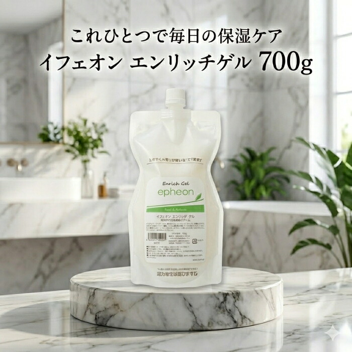 イフェオン エンリッチゲル 700g │ オールインワンゲル 大容量 保湿ゲル フェイスジェル 日本製 スキンケア 【ギフト対応】 【ソーシャルギフト対応】 プレゼント|ネイチャーの丘