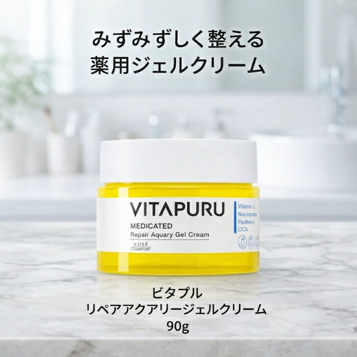 コーセーコスメポート ビタプル リペアアクアリージェルクリーム 90g │ 薬用 医薬品部外品 ジェルクリーム 保湿 日本製 素はだ世話をする 【差し上げ物相応う】 【ソーシャルギフト相応う】 差し上げ物