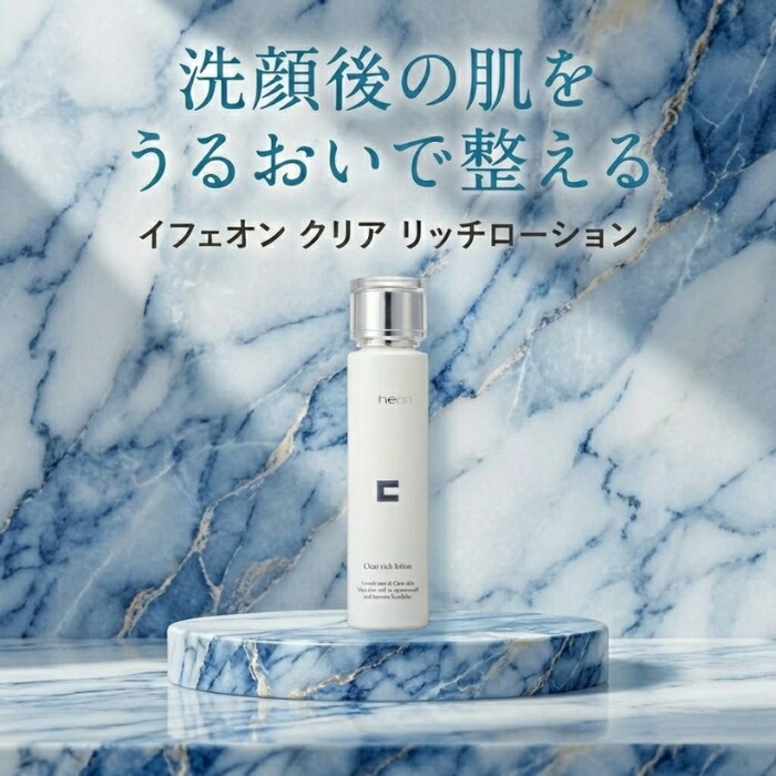 楽天市場】イフェオン シーリッチ 30mL｜美容液 自然派化粧品