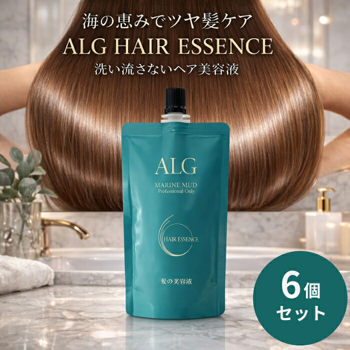 パシフィックプロダクツ アルグ 髪の毛抽出エキス 140ml ×6個仕掛ける │ 海泥 大海原謂われ因縁構成要素 洗い流さない手当て 髪の毛美容液 アウト2階建てバス 髪の毛世話をする 髪の毛油絵の具 赤ちょうちん一人占め 日本製