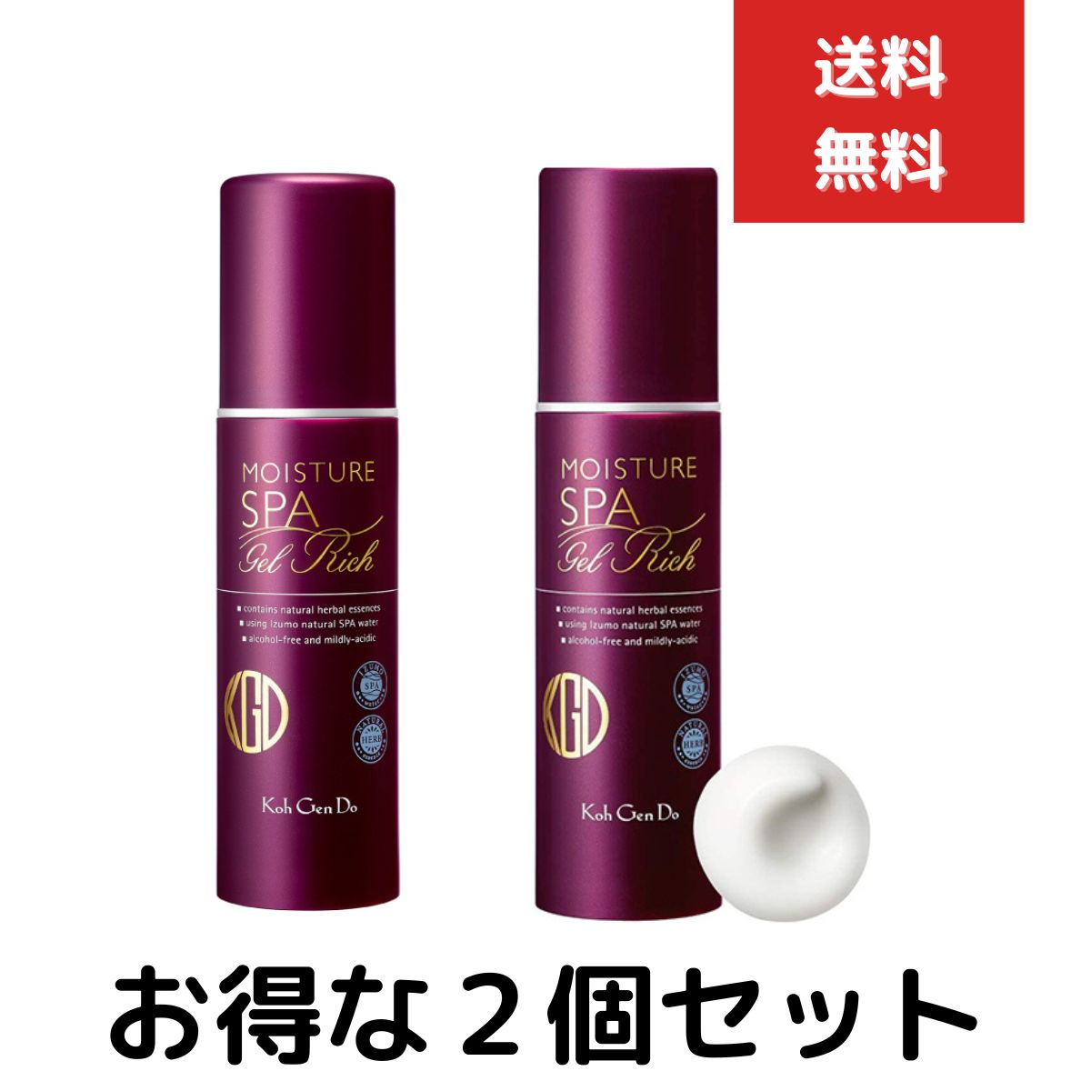 江原道オールインワンモイスチャージェル 100ｇ 3点＋クレンジング Amazon.co.jp: 江原道 オールインワン モイスチャー ジェル 100g