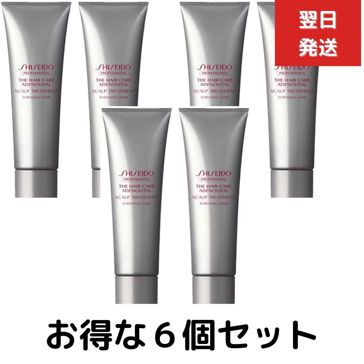 楽天市場】資生堂 アデノバイタル シャンプー250ml 本体 ボトル 資生堂プロフェッショナル ザ・ヘアケア : ネイチャーの丘