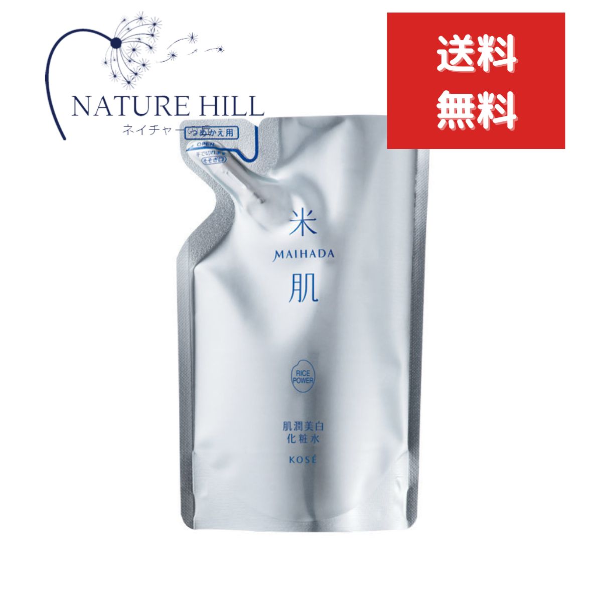 楽天市場】コーセー 米肌(MAIHADA) 肌潤 肌潤化粧水 120mL 2個