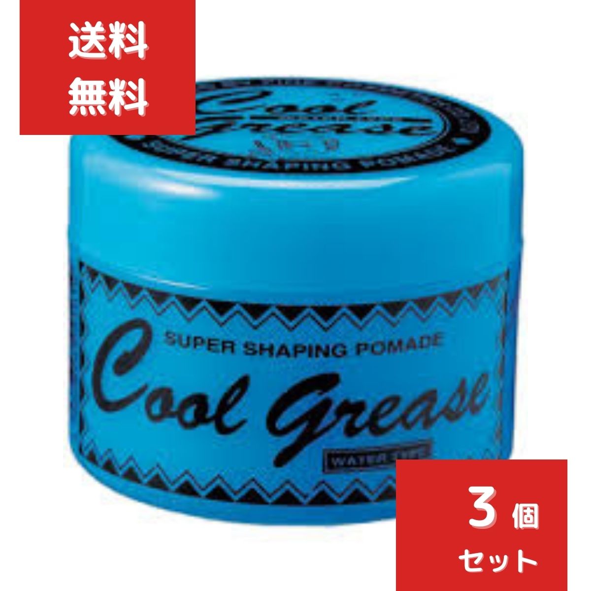 楽天市場】3個セット 阪本高生堂 クールグリース G 210g ライムの香り