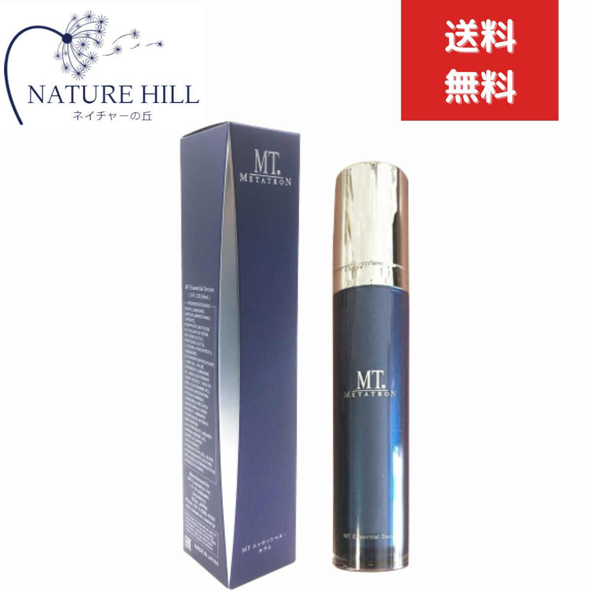 楽天市場】MT メタトロン化粧品 プロミネント エッセンス 美容液 20mL