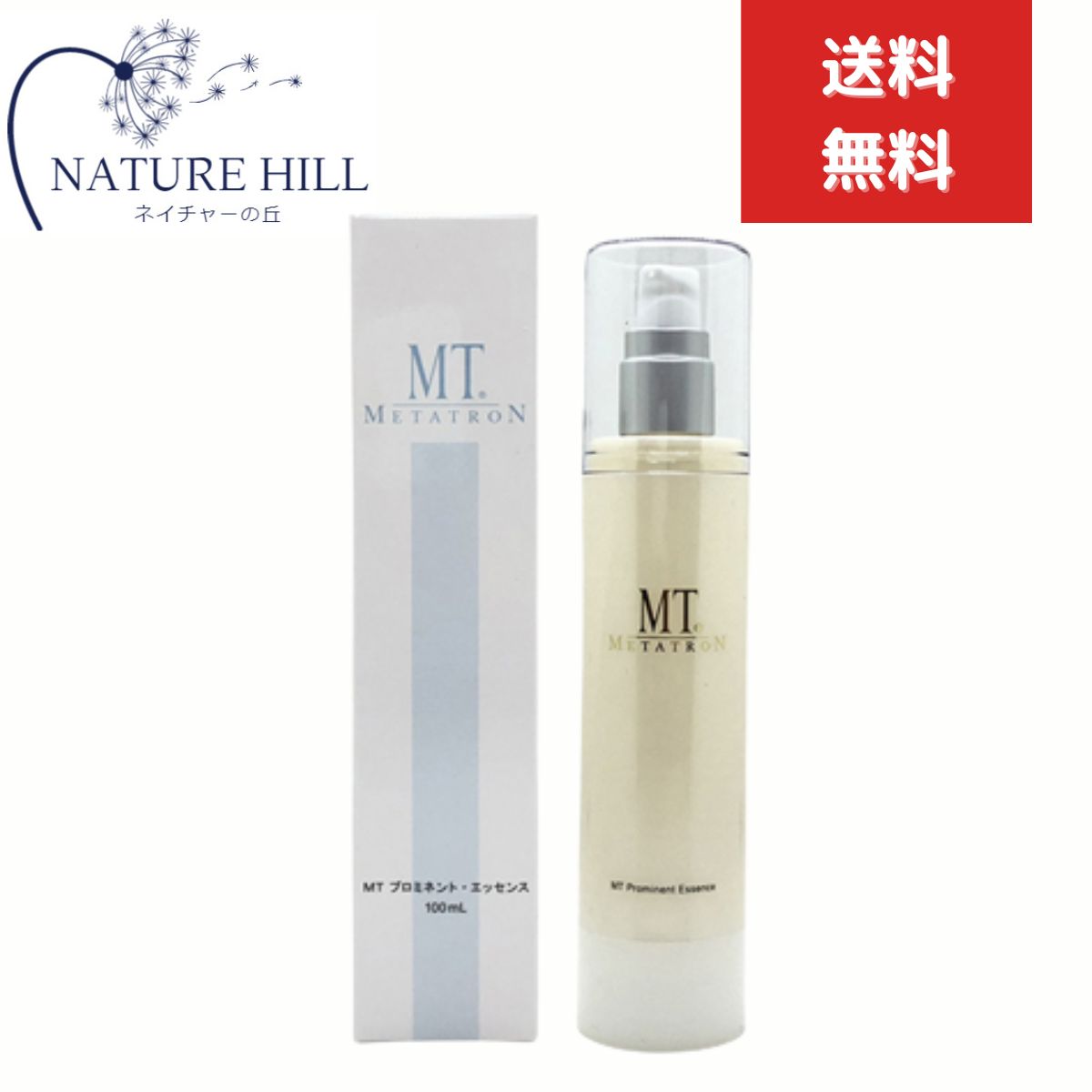 楽天市場】【2個セット】MT メタトロン MT プロミネント・エッセンス