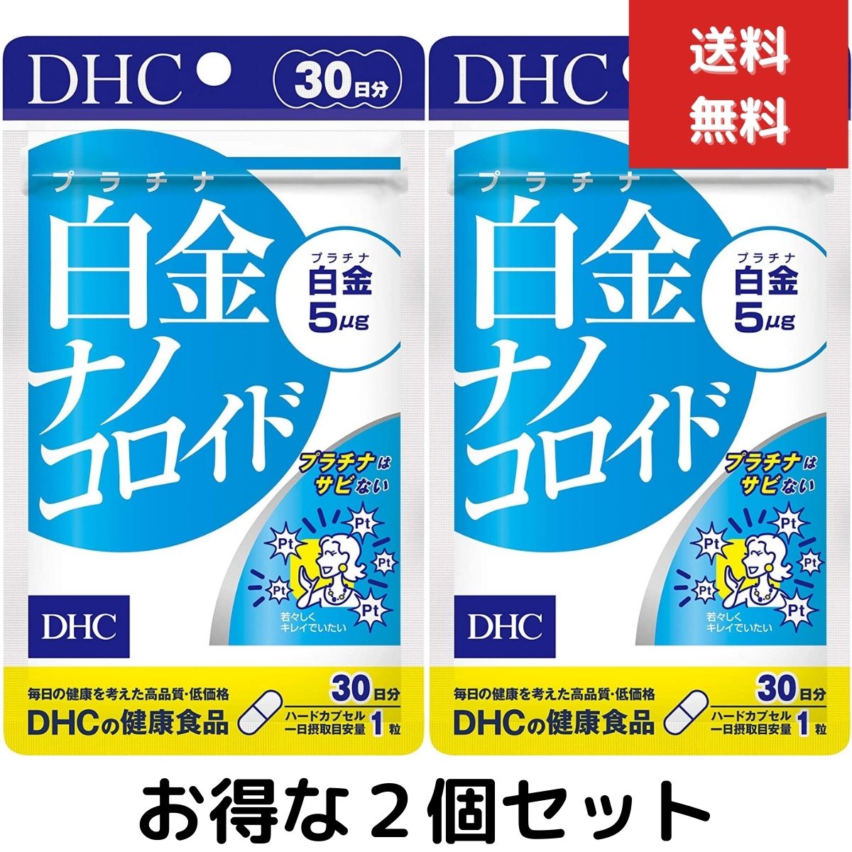純パプラール水　12箱(6ml×5本入） 送料無料＞ムサシノ製薬 純パプラール水 6ml×5本 : コスメ