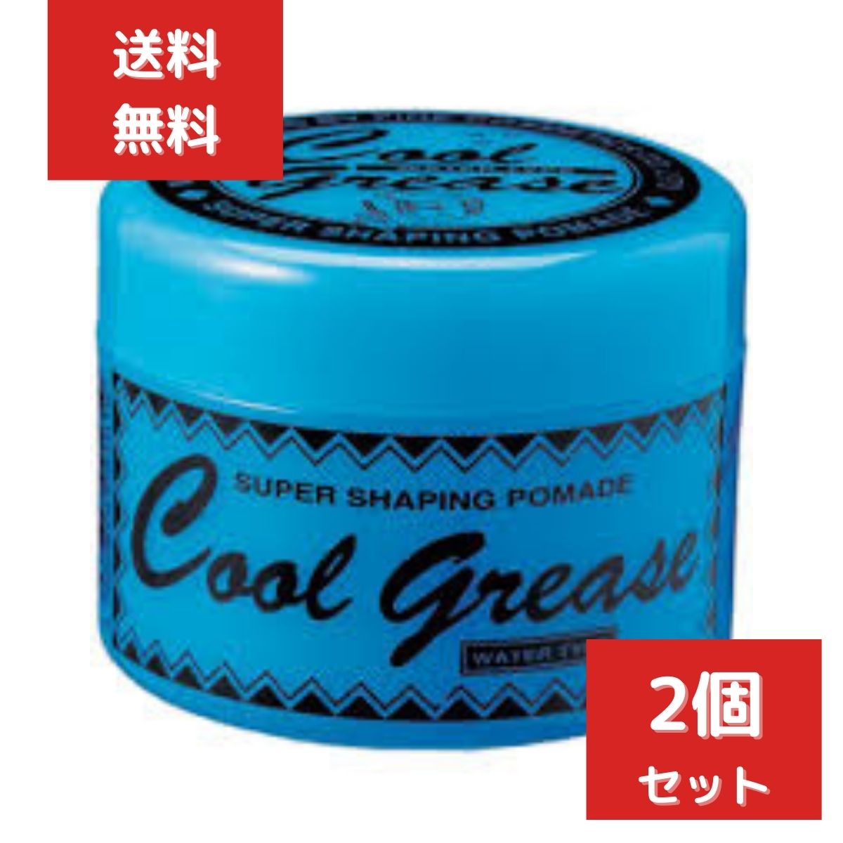 楽天市場】3個セット 阪本高生堂 クールグリース G 210g ライムの香り