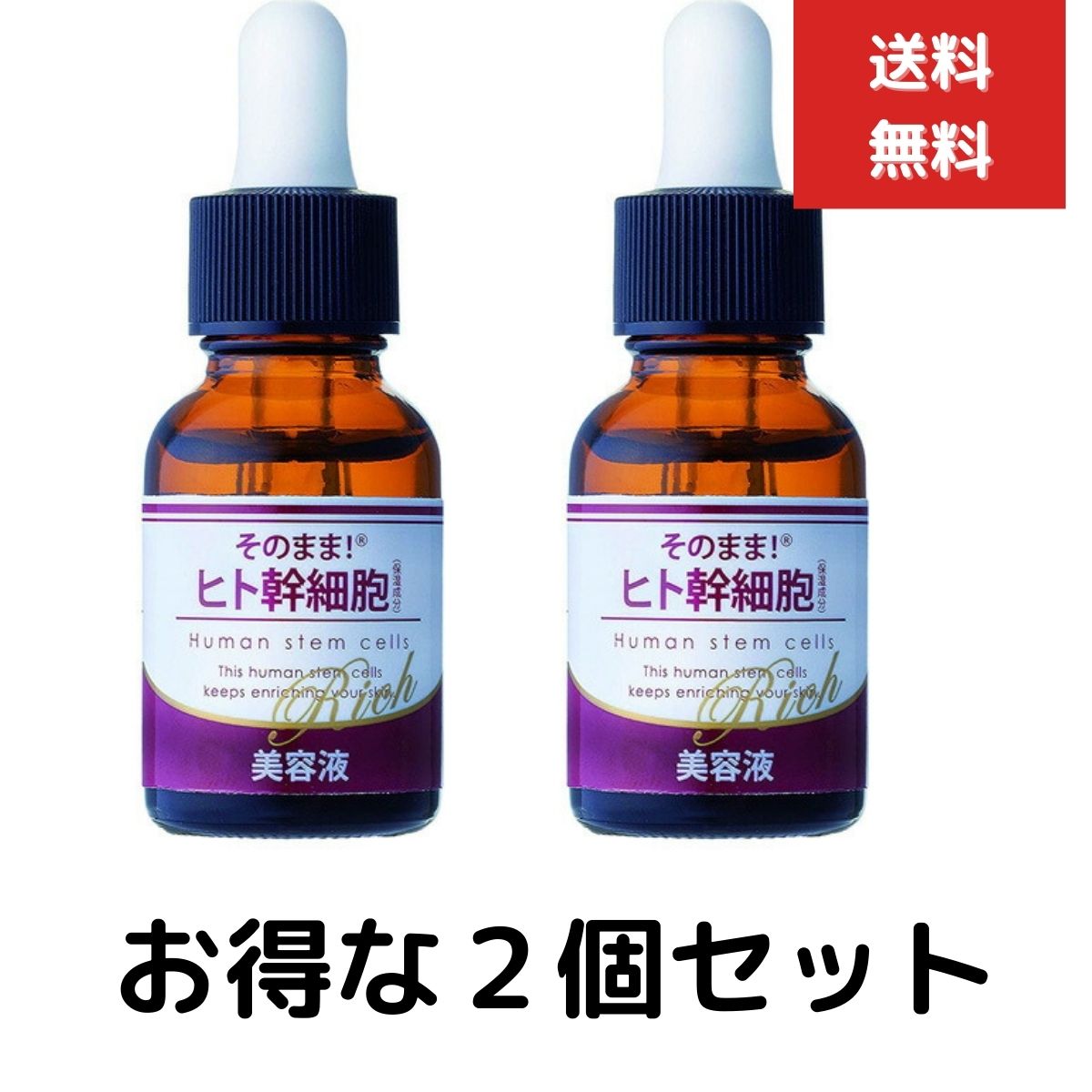 楽天市場】CALECIM カレシム プロフェッショナル・セラム 5ml 美容液