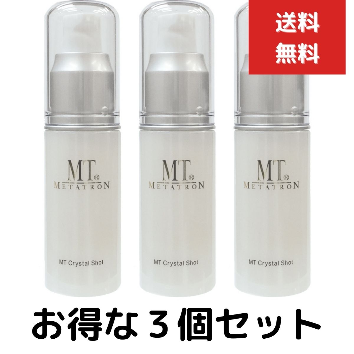 楽天市場】MTメタトロン MT クリスタルショット 20mL 美容液 ビタミンC 