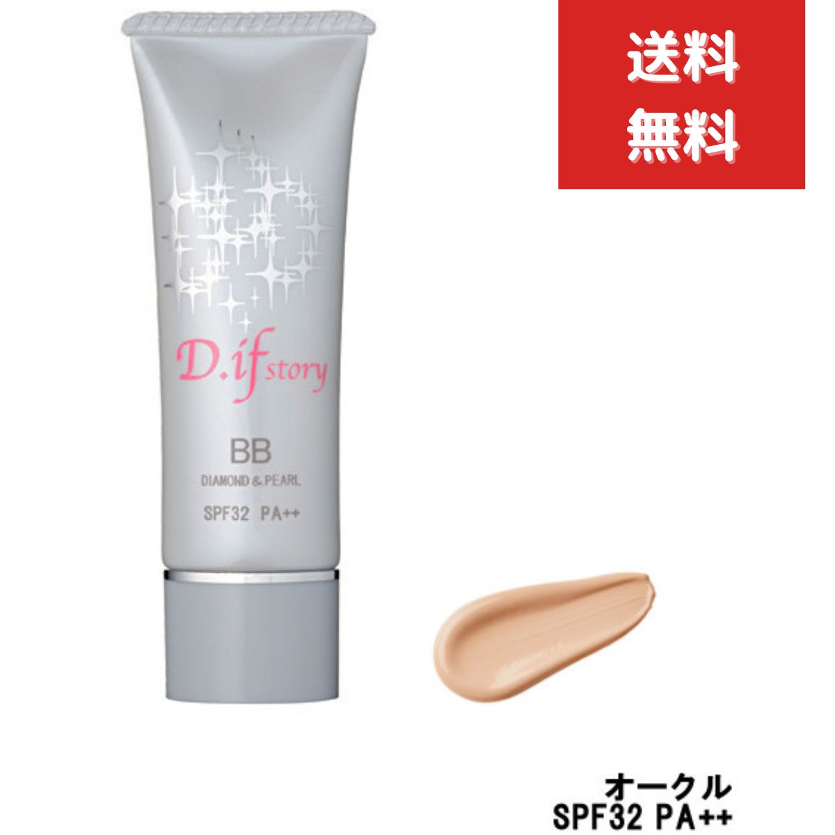 楽天市場】【送料無料 ポイント10倍 】D.ifstory (ディフ