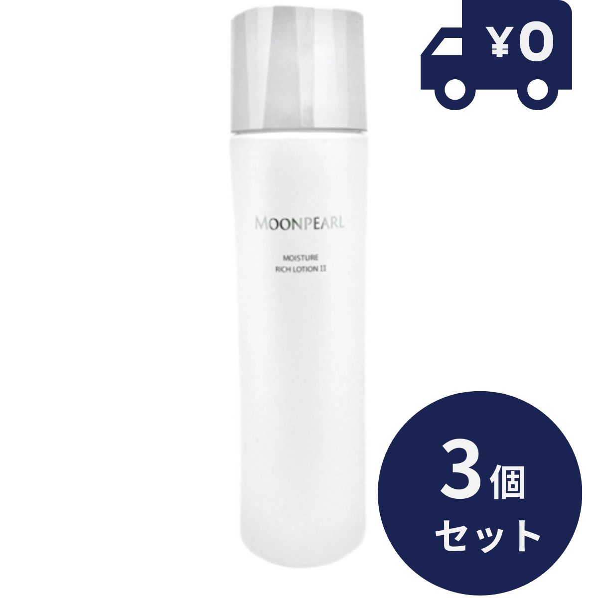 ミキモト お月さまパール モイスチャーリッチローション２ 120ml ３個書き割り まろやか印字機 ノン気違い水 無芳ばしさ 無染め付ける 超純水当てはめる 【差し上げ物相応う】 【ソーシャルギフト相応う】 差し上げ物