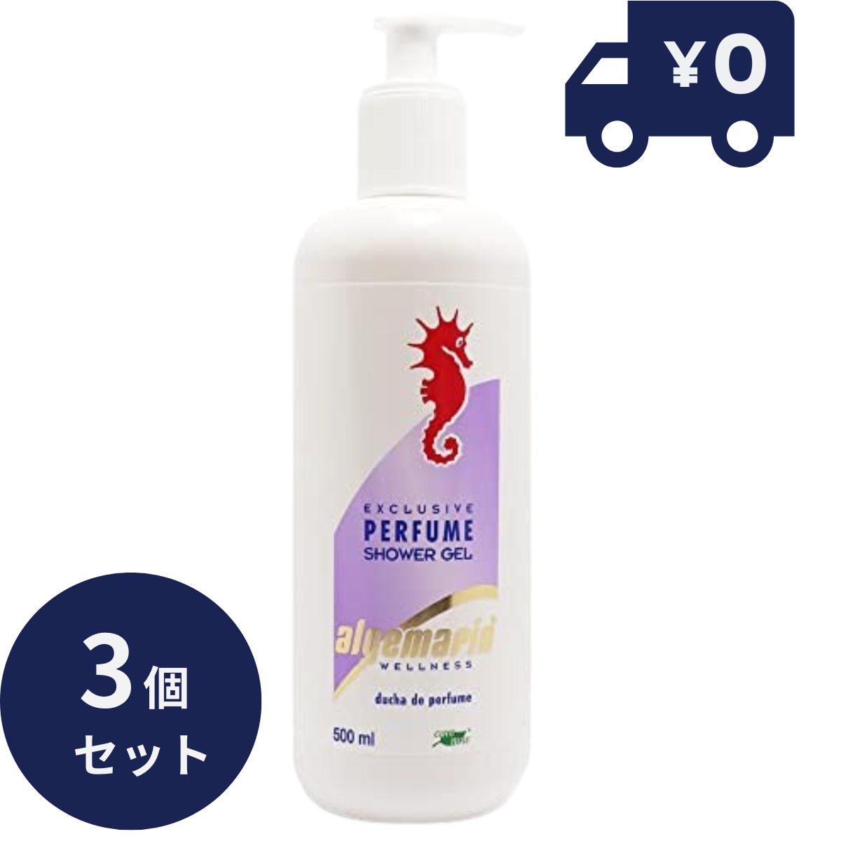 アルゲマリン パフューム ボディソープ 300mL×70本 marusanstore_301717-24a