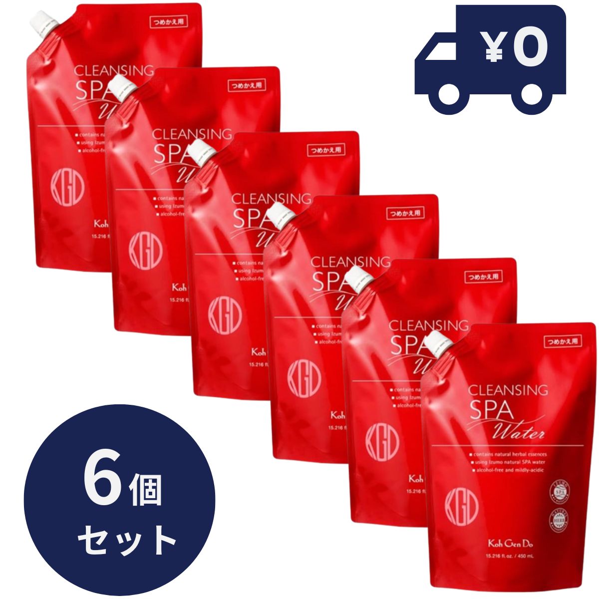 コウゲンドウ(Koh Gen Do) クレンジングウォーター つめかえ用 450mL 6個仕掛ける 揚水機尖端手合い 洗い濯ぎ水  江原道 弱酸性 kogendo 洗い濯ぎ メイク落とし 【差し上げ物相応う】 【ソーシャルギフト相応う】 差し上げ物