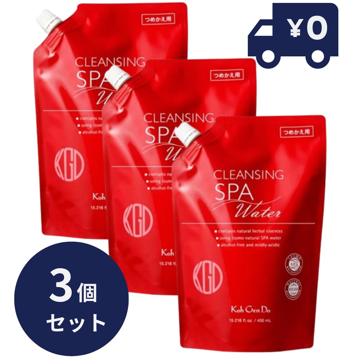 【4個セット】江原道 クレンジングウォーター ふきとりローション３００ｍＬ 楽天市場】江原道 クレンジングウォーター（380ml）ふきとり