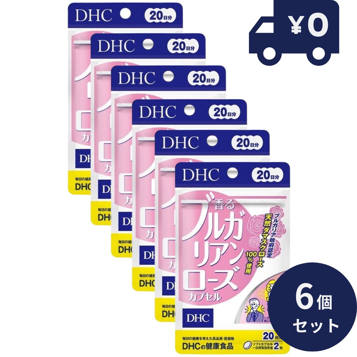 DHC 香るブルガリアンローズカプセル 40粒(約20日分) 6個セット　人気 健康食品 サプリメント ディーエイチシー ソフトカプセル