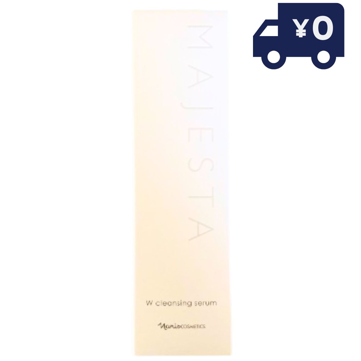 楽天市場】ナリス化粧品 マジェスタ Wクレンジング セラム 180mL