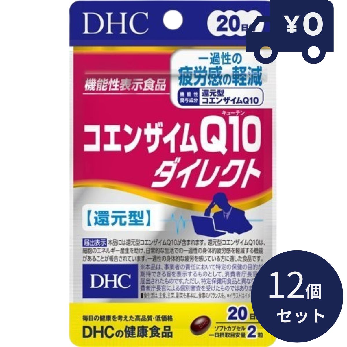 売れ筋 あす楽対応 MSRD0C12D59 [MSRD0C12D59]