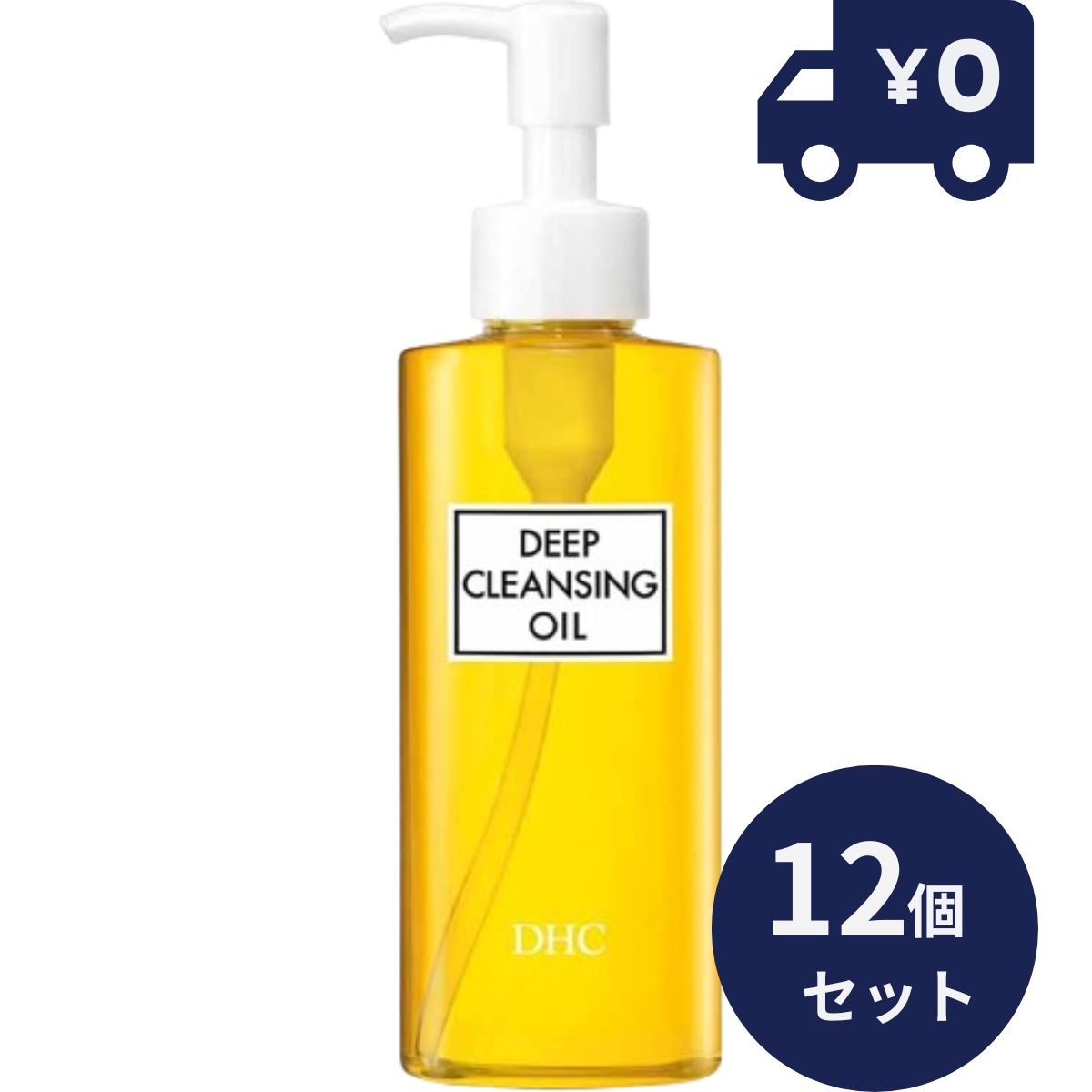 DHC 薬用 ディープクレンジングオイル (SSL) 150mL 12個セット 【クレンジングオイル】 ディエッチシー 導入美容液 保湿ケア エッセンス ほうれい線 【ギフト対応】 【ソーシャルギフト対応】 プレゼント|ネイチャーの丘
