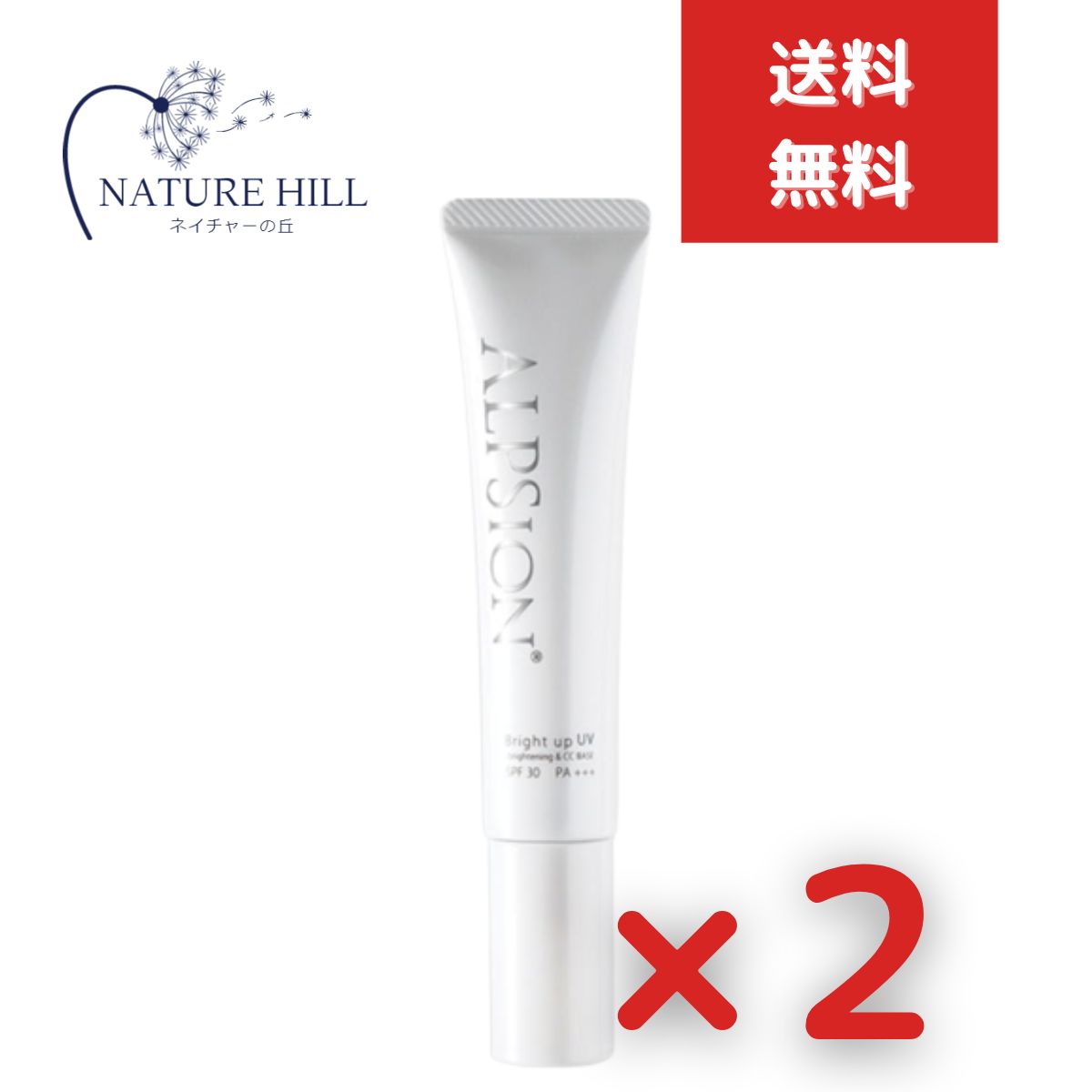 楽天市場】【3本セット】アルピジョン ブライトアップ UV 35g×3本【全