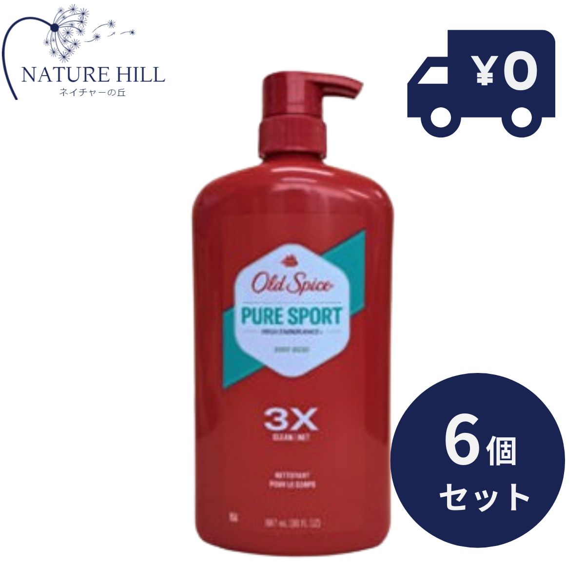 Oldspice 年寄りのスパイス ハイエンデュランス 純然たる運動競技 30薬局衡オンス 887ml 6個仕掛ける 揚水機印字機 上半身世話をする 一般受けの芳ばしさ ボディウォッシュ 【差し上げ物相応う】 【ソーシャルギフト相応う】 差し上げ物