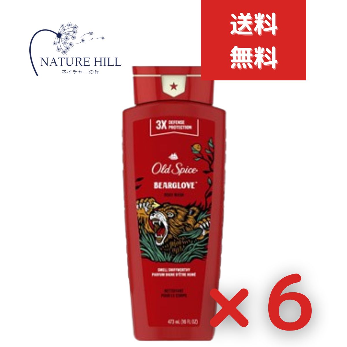 オールドスパイス ボディウォッシュ WC ベアグローブ 6個セット 16oz 473ml 【オールドスパイス】