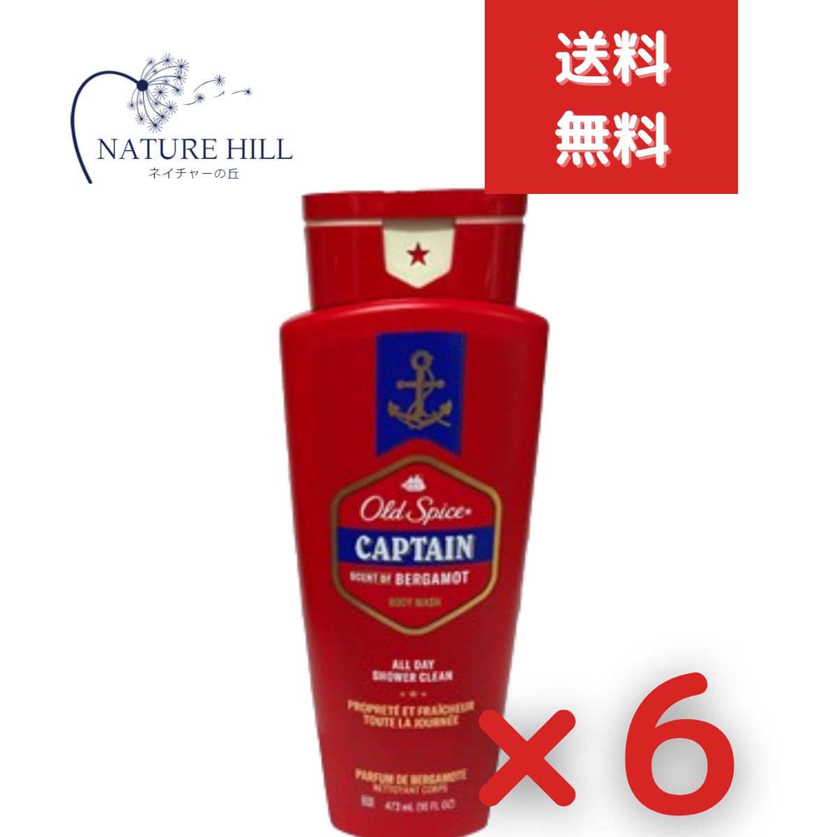 オールドスパイス レッドゾーン キャプテン 473ml 6個セット 0037000733621 Red Collection Captain Scent Body Wash for Men