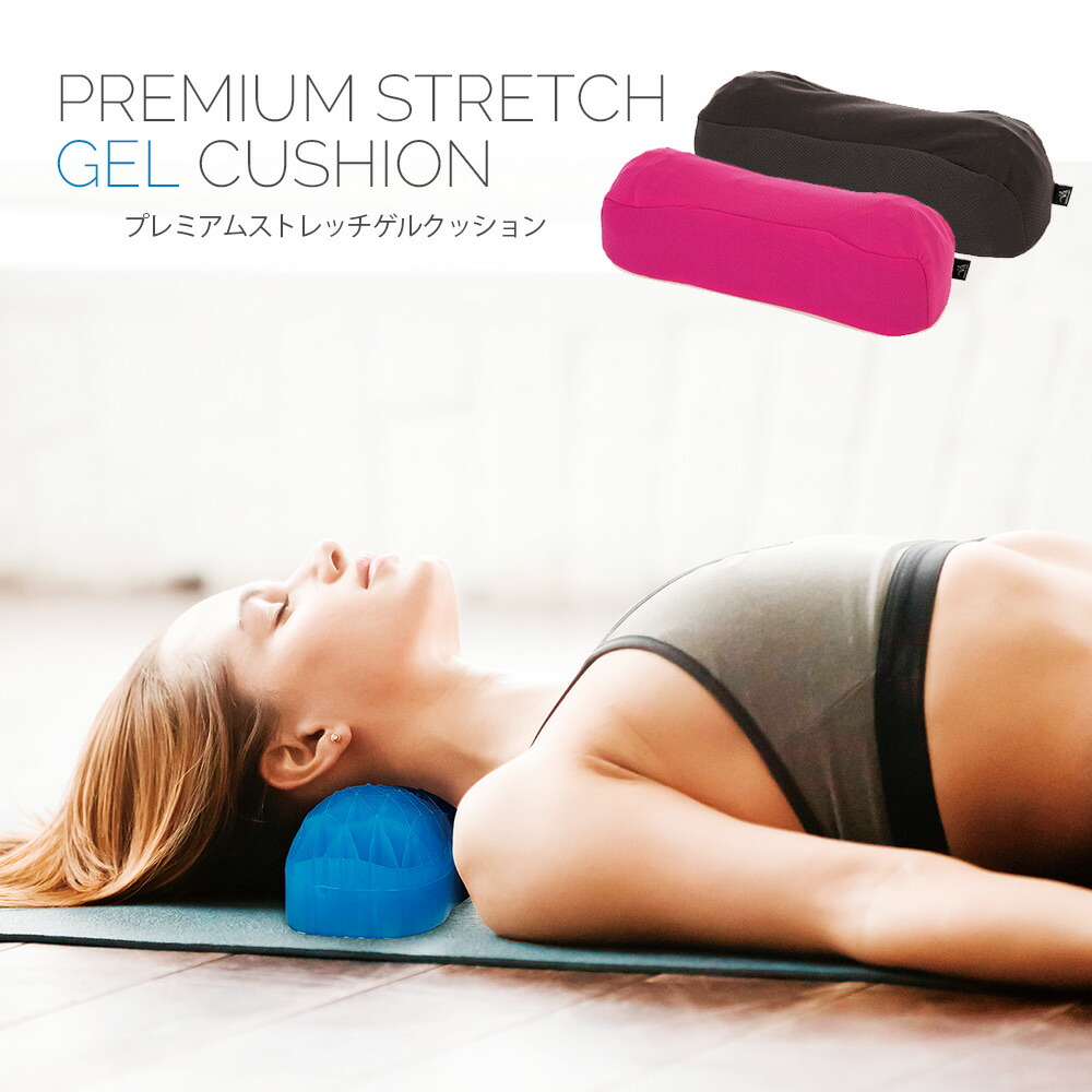 楽天市場】プレミアム ストレッチ ゲルクッション 体圧分散 衝撃