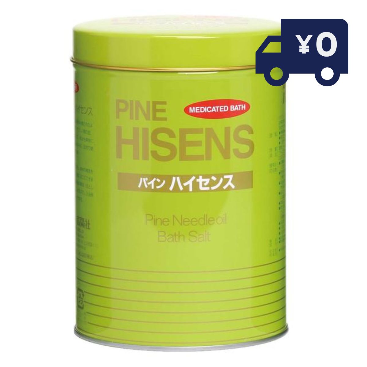 楽天市場】高陽社 パイン ハイセンス 缶 2100g 6個セット 薬用