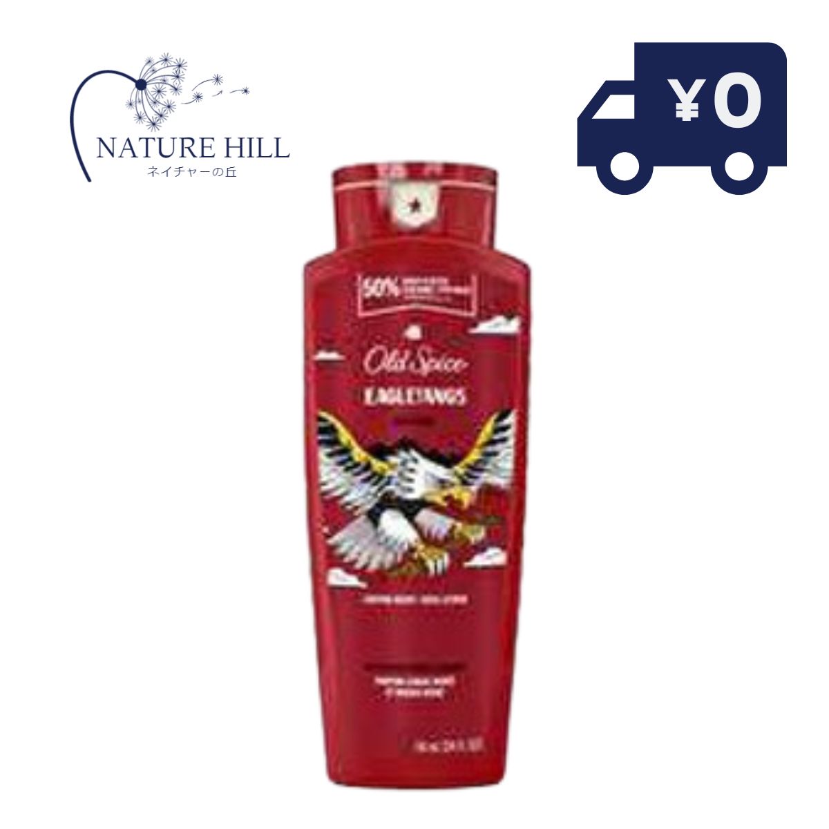 オールドスパイス シャークハンマー ボディソープ 709ml×２本  オールドスパイス ボディソープ シャークハンマー 709 ml × ４本セット