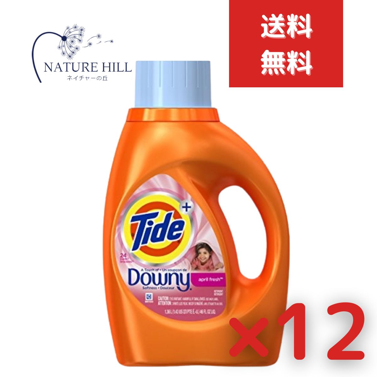 タイド タッチオブダウニー リキッド エイプリル(1240ml) 12個セット 【タイド(Tide)】 20,717円