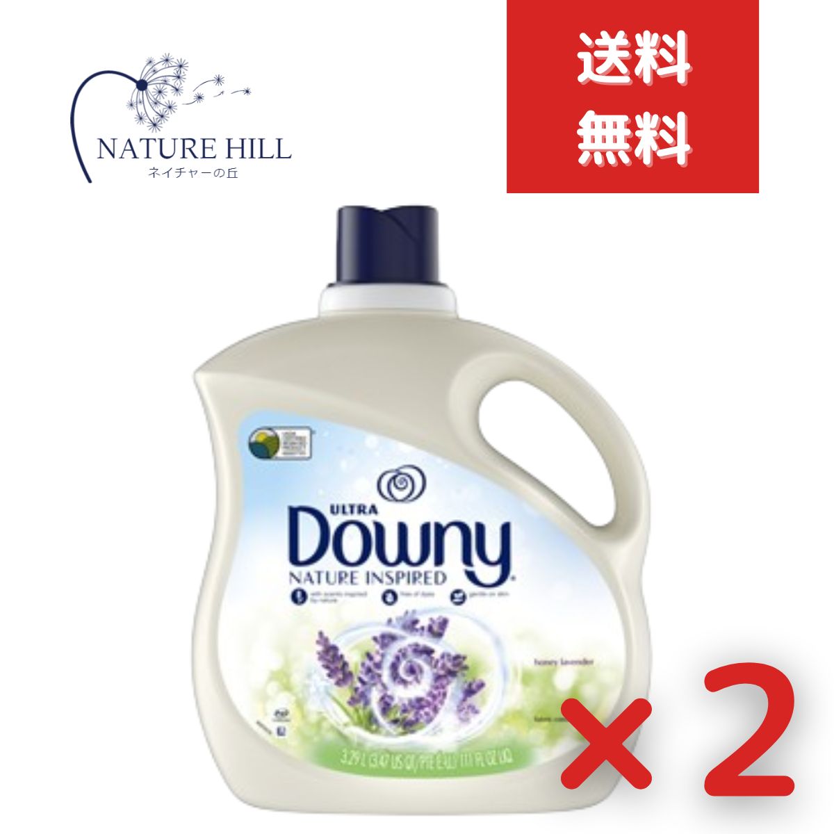 ダウニーネイチャーブレンド ハニーラベンダー 3290ml 2個書き割り 0030772100417 ダウニー 延性のある剤 ココナツ油絵の具 大音の大きさ 【差し上げ物相応う】 【ソーシャルギフト相応う】 差し上げ物