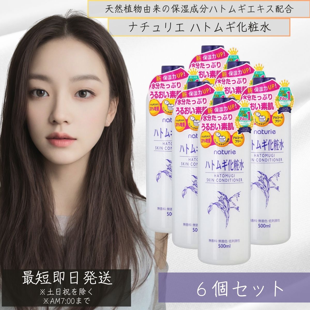 楽天市場】コーセー 米肌(MAIHADA) 肌潤 肌潤化粧水 120mL 2個