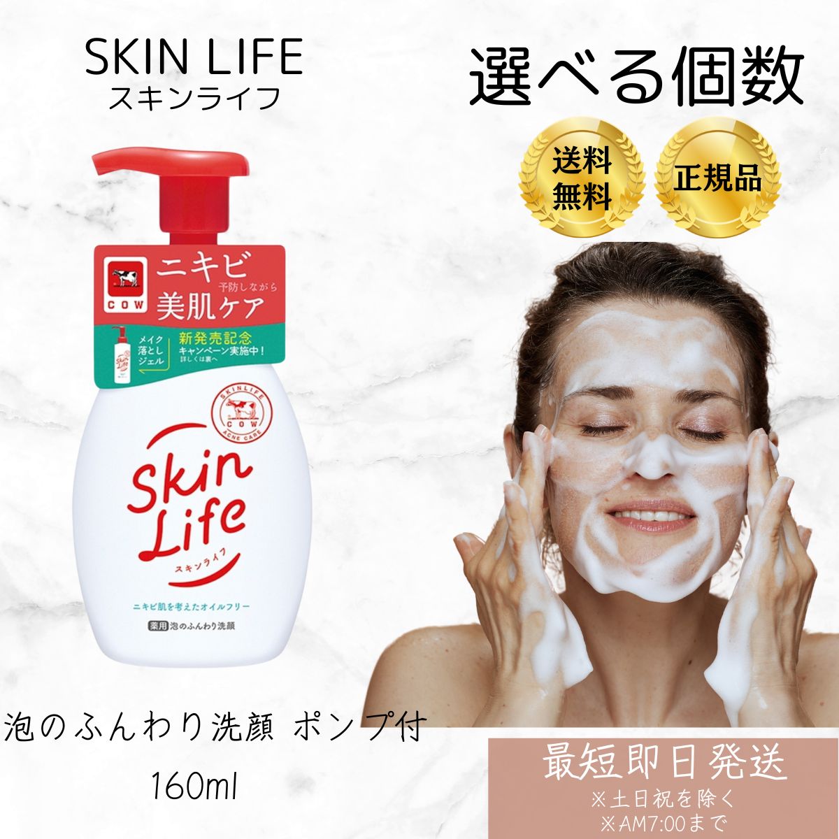 【未開封品】 POLALIS 顔用薬用石鹸 3個セット ミューズ（ボディケア） 40箱セット 殺菌 消毒 薬用ミューズ