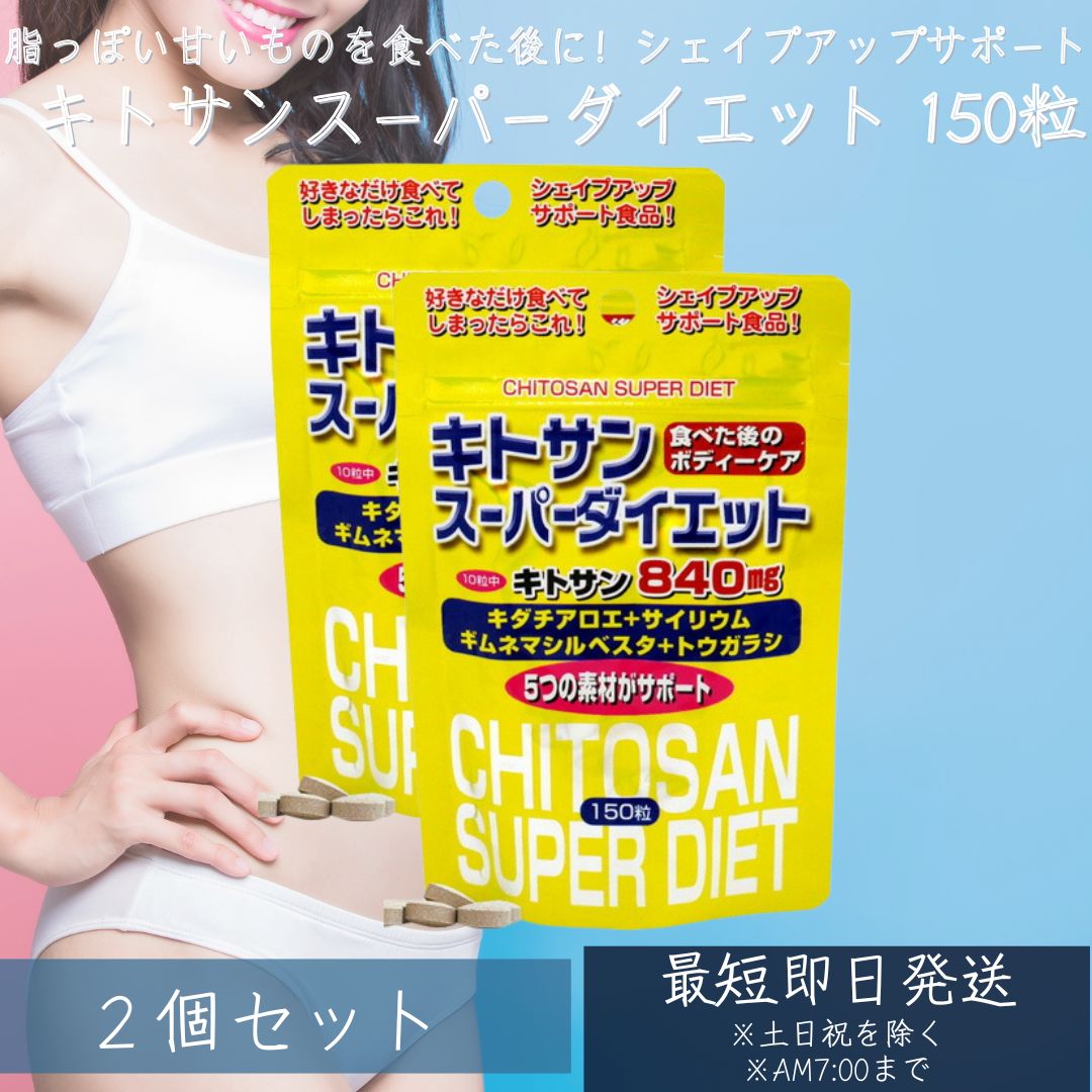 楽天市場】サプリメント ミスパリ 公式 ファットカット 108g (300mg